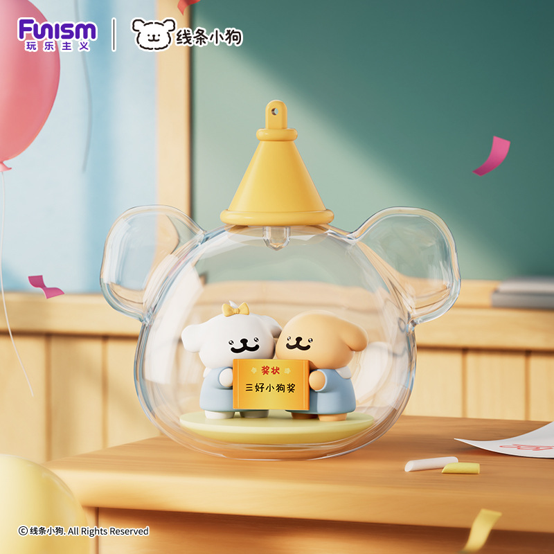 Desk Setup Room - Funism Blind Box Line Dog Figurine